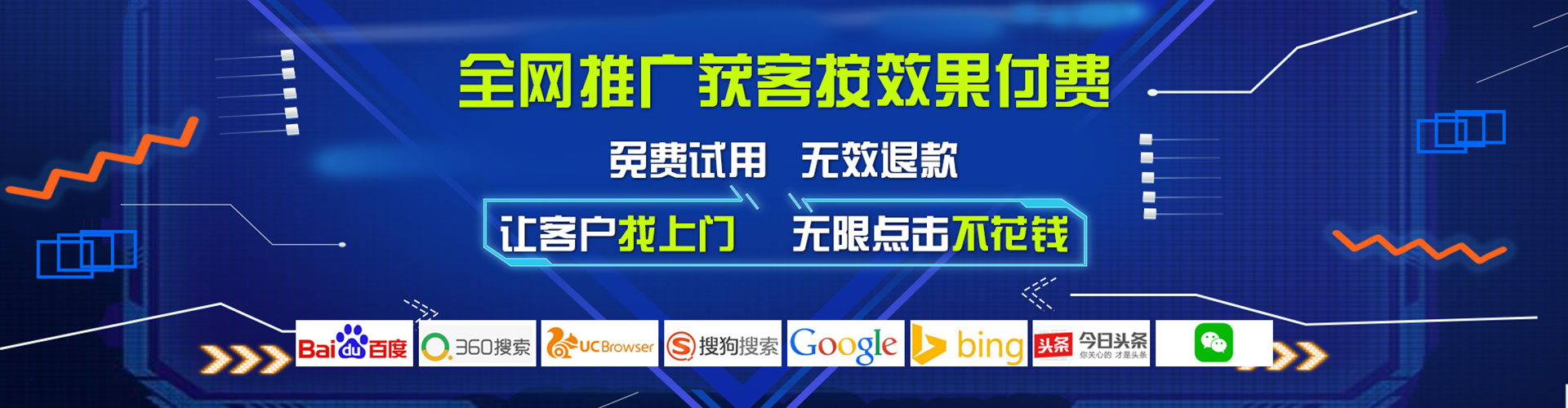 得荣sem优化师