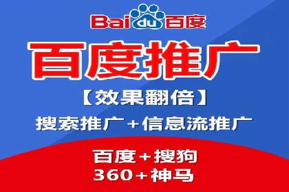 百度推广返点攻略：优化广告投放效果